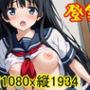 【ROCG045】佐天涙子のセックス-とある科学の超電磁砲-横1080x縦1934-約32枚