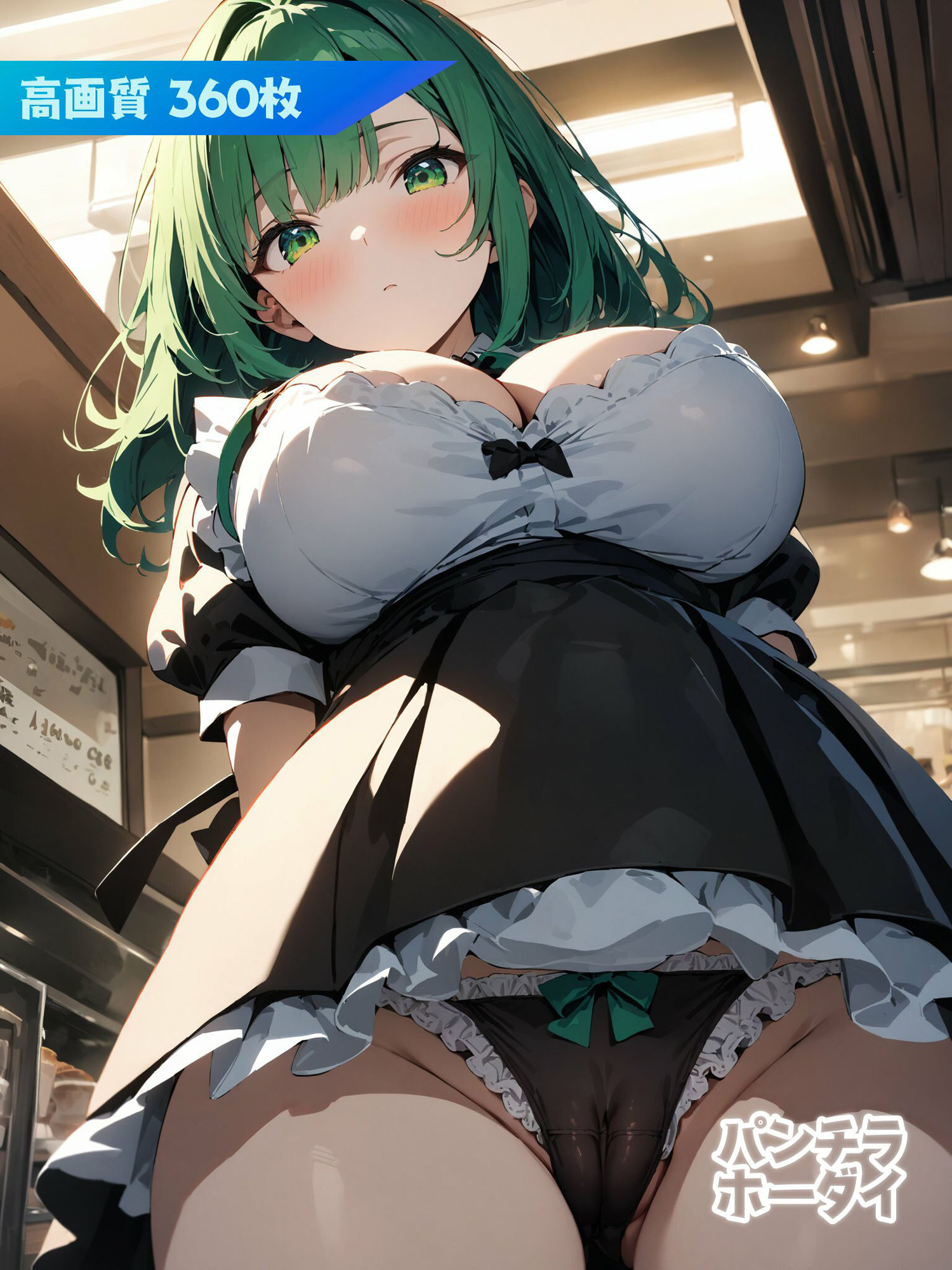 パンチラホーダイ メイド編 Part2 画像9