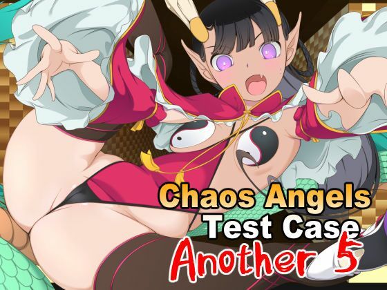 ChaosAngelsTestCaseAnother5_1