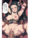 無惨の触手に敗北全員中出しエンド