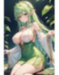 エルフのアレやコレ 画像3