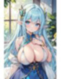 ブルーエルフのアレやコレ 画像5