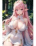 ピンクエルフのアレやコレ 画像2