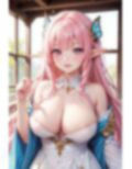 ピンクエルフのアレやコレ 画像3