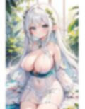 ホワイトエルフのアレやコレ 画像4