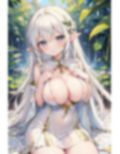 ホワイトエルフのアレやコレ 画像7