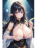 ダークエルフのアレやコレ 画像8