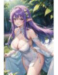 パープルエルフのアレやコレ 画像2