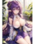 パープルエルフのアレやコレ 画像4