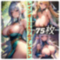 レインボーエルフのアレやコレ 画像1
