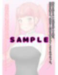 可愛い女の子が無様に孕まされて卵子を使い潰すまで出産しまくるだけのCG集