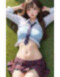パパ活おじさんにハマった淫乱巨乳ビッチ娘写真集 画像4