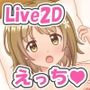 かな子ちゃん Live2Dアニメーション