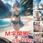 そんなところまで撮るんですか？美少女エルフのムフフなストリートスナップ