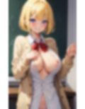 こんなにおっきくなっちゃったVOL.1 画像2