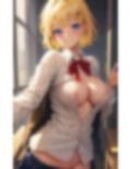 こんなにおっきくなっちゃったVOL.1 画像4