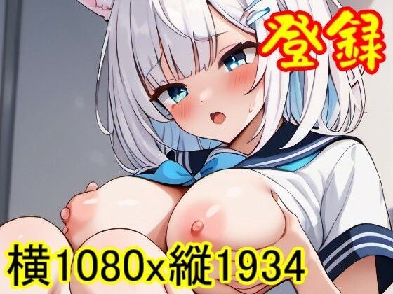 【ROCG046】砂狼シロコのセックス-ブルーアーカイブ-横1080x縦1934-約35枚_1