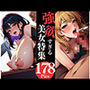 彼女のお姉ちゃんの無自覚に誘う強欲人妻！！！デカパイとフェラのW誘惑にガマンできずに暴走ピストン！