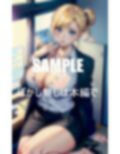 ランジェリーOLたちのいやらし過ぎる誘惑 画像10