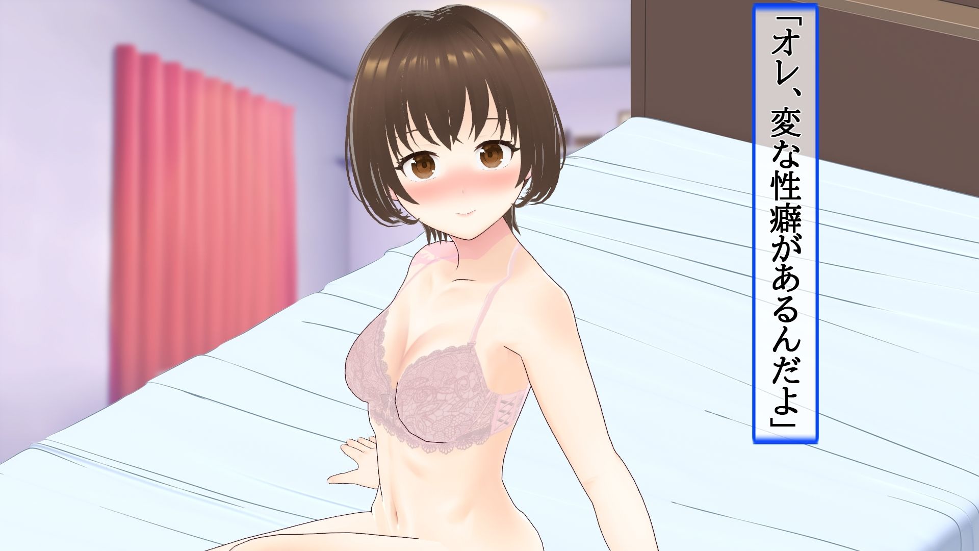 妻が過去にしてきたエッチを聞きながらラブラブセックスをする話 CG集vol.1 画像1