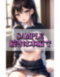 性に目覚めた淫乱ビッチHなポーズで男を誘惑 画像8