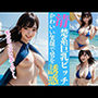 かわいい笑顔で男を誘惑する清楚系巨乳ビッチのあざとい攻め方