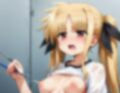 ミルキングマジックガール 画像2