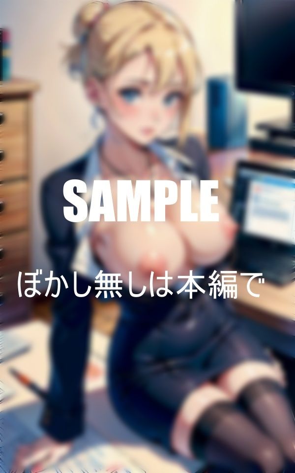 オフィスに出没エロ過ぎるOL痴女たち 画像3