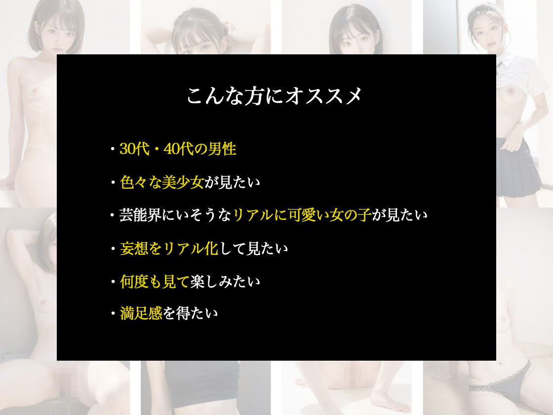 すっぴん・ちっぱい女子校生 健康診断で強●公開検尿