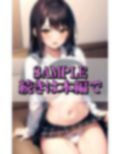 下着を見せて誘惑してくるエチエチ淫らで生意気な巨乳女子 画像8