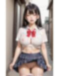 街中でオ〇ンコ露出で大興奮の濡れ濡れ淫乱巨乳美女流出画像集 画像4