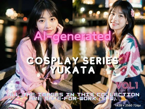 AI 생성 사진집 코스프레 시리즈 Yukata(유카타) Vol.1