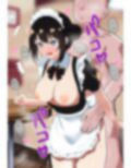 催○でメイドカフェ