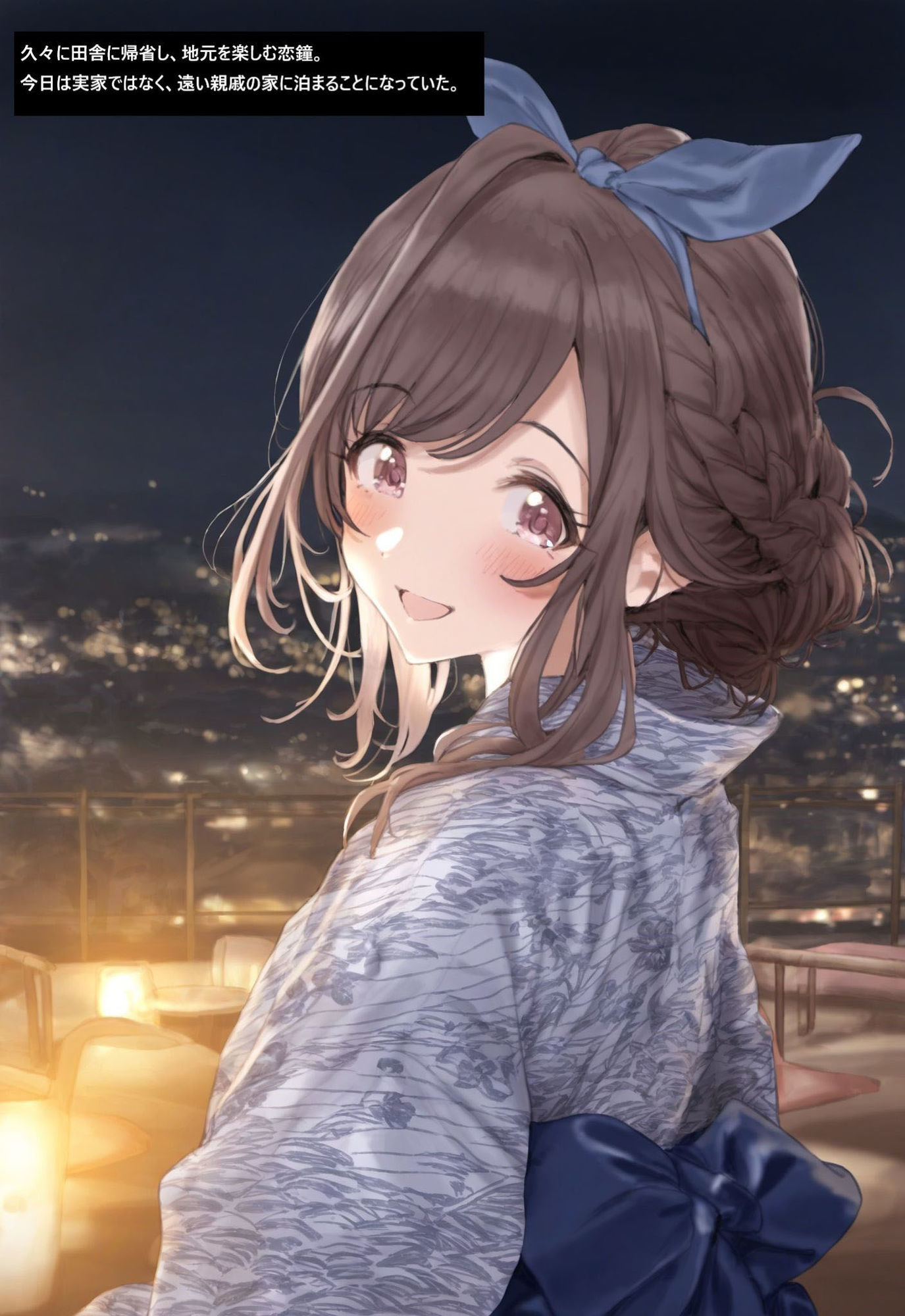 ハメ撮り部本編:月〇恋鐘 画像1