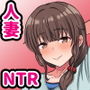 夫のために若社長の性処理係になる爆乳人妻-寂しいマンコは若者チンポに敗北-