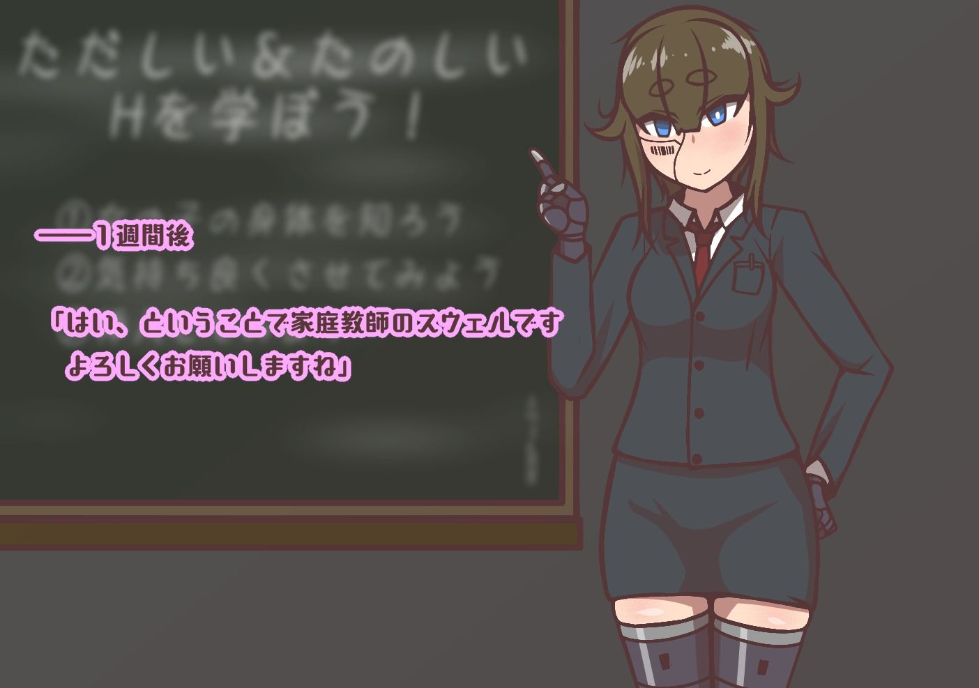 スウェルちゃんと学ぼう！ 画像4