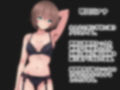 クラスメイトの裏垢見つけてお手伝いセックス！！