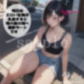 アニメ/人妻Sayaの変態日記/肉食怪物編/第1巻