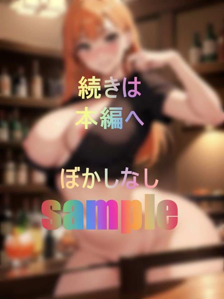 新・ワンチャンSEXまで狙う大人気ガールズバー店員 画像3