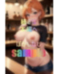 新・ワンチャンSEXまで狙う大人気ガールズバー店員 画像4