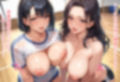 爆乳ミセス ママさんバレー編vol.1 画像1