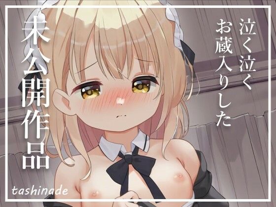 【大特価！！】未公開お試し画像を特化価格にて公開！【メイド】【バニーガール】【地味メガネ】_1