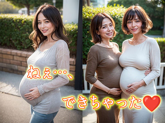 熟女×妊婦 画像4