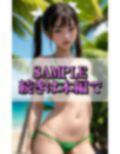 地下アイドルになりたてのロリっ子美女がエチエチ水着で撮影会 画像8