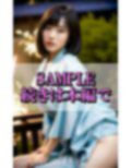 花火大会でこっそり露出して興奮する出会い系で出会った淫乱人妻写真集 画像8