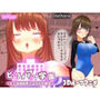 【3Dループアニメ】ビフォアフ学園〜女子体操部西川はるかの絶望〜
