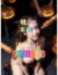 淫乱ファイル！ハロウィン渋谷にサキュバス降臨！！ 画像10