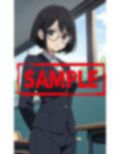 地味子先生に無責任中出しする本
