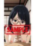 地味子先生に無責任中出しする本