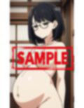 地味子先生に無責任中出しする本